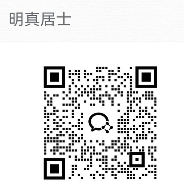 寺庙微信二维码
